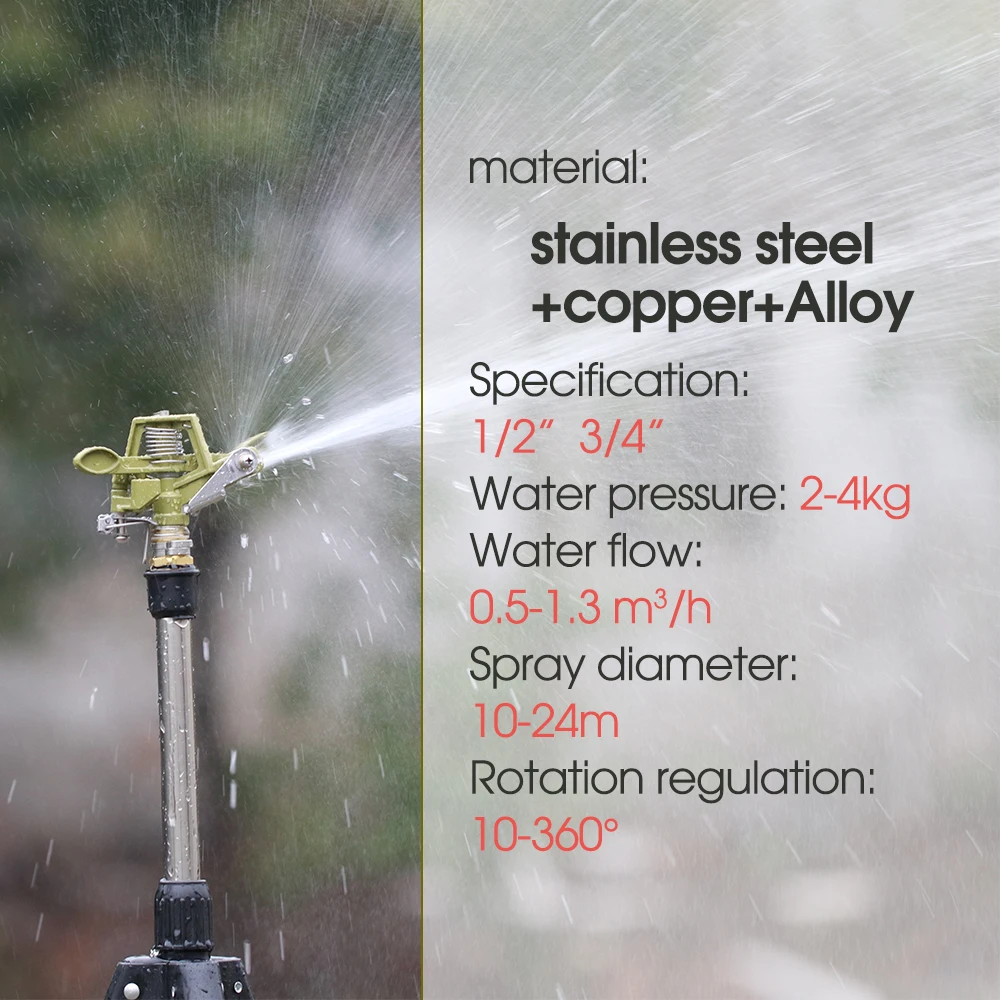 1PC 1/2 3/4 inch Metal Pulsating Sprinkler 360 Degree Rocker Arm Rotating Lawn Watering Sprinklers for Garden Irrigation System