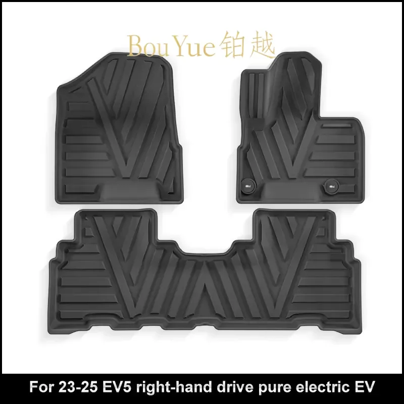 Custom Fit TPE Floor Mats for Kia EV5 2023 2024 2025 Waterproof All Weather Car Trunk Liner Cargo Pad Interior Accessories