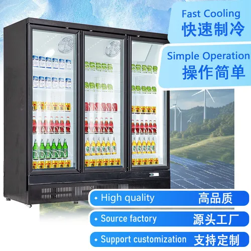 Vitrina Refrigerada De Tres Puertas De 1100L, Refrigerador