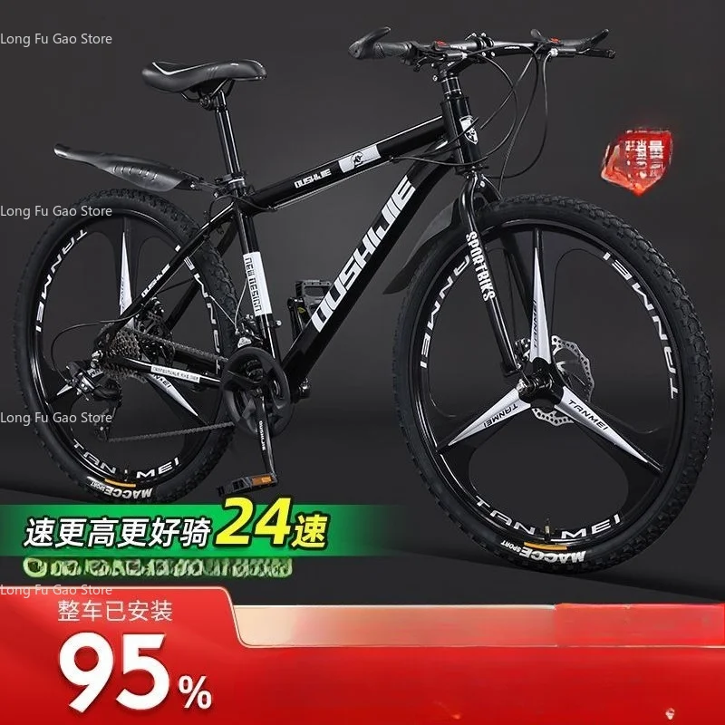 AliExpress NONE Mountain Bike Variable Speed Teen Bike Adult Student Commuter Disc Brake Off-Road Road Male Female Racing