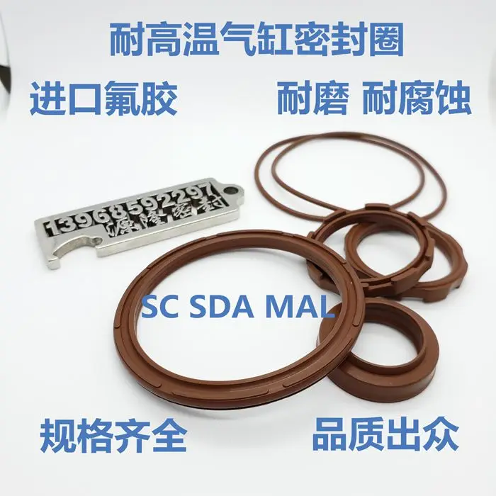 High temperature resistant fluororubber cylinder sealing ring SC/SDA/MAL complete repair kit 32/40/50/63/80/100