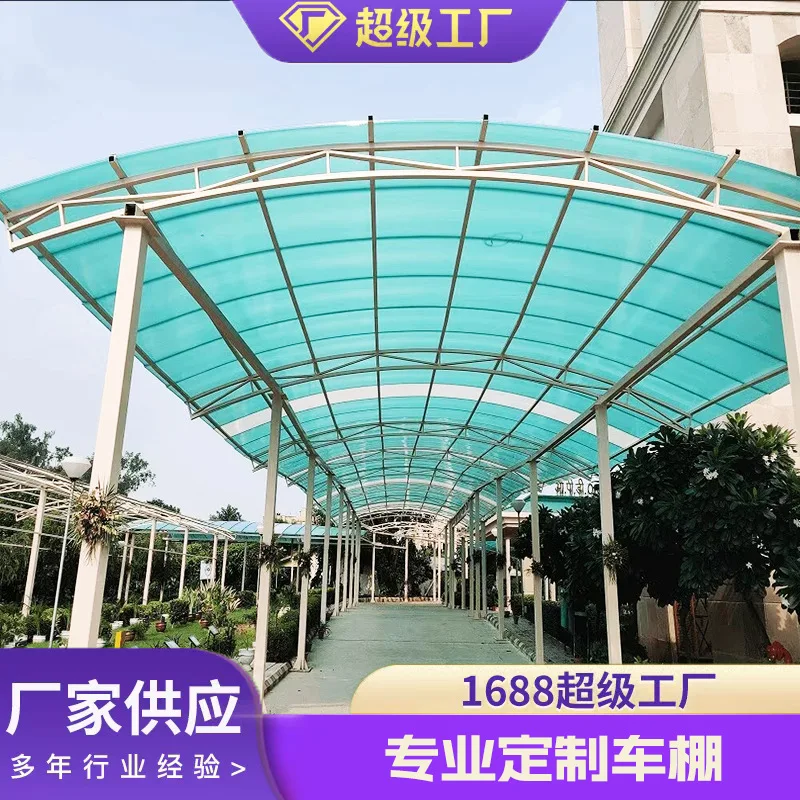 Outdoor aluminum alloy canopy, sunshade, villa courtyard, car parking shed, transparent outdoor canopy