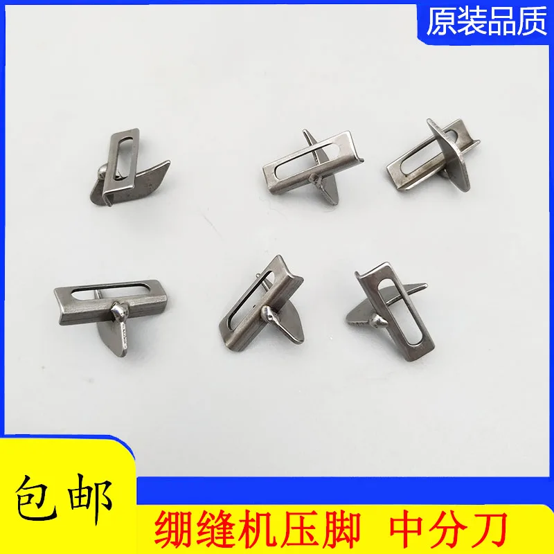 Cutting Car Presser…