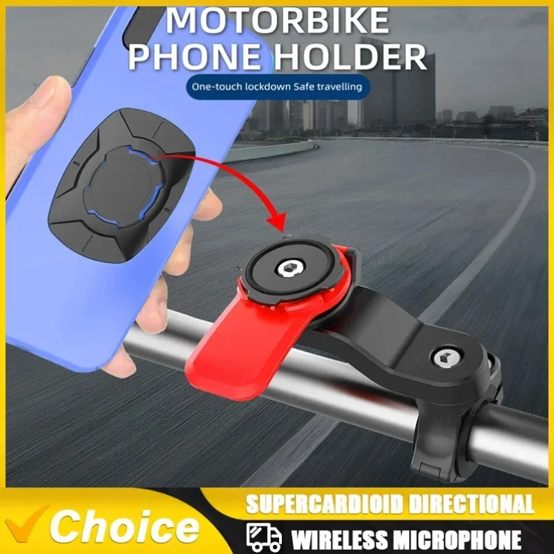 2025 New Motorcycle Electric Bicycle Shock-resistant Motorcycle Bicycle Handlebar Security Quick Lock Support Telephone Clip