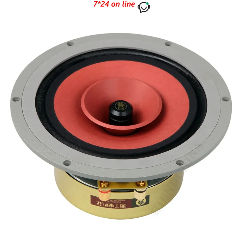LII AUDIO 2025 New CRYSTAL -8 Full Frequency Speaker 8 inch 8ohm/50W Unit (1PCS)