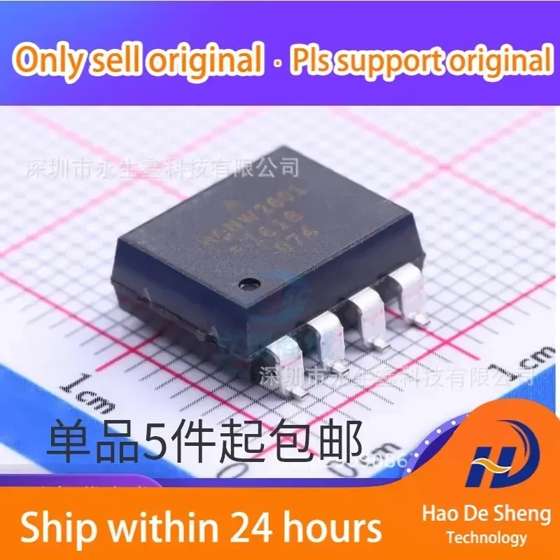 

10 шт./лот HCNW2601-500E HCNW2601 SMD-8 CMR, новый оригинал, в наличии