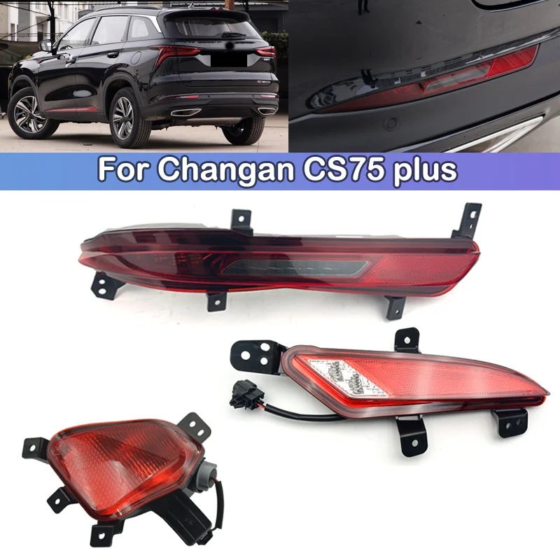 DCGO For Changan CS75 plus Rear Foglight rear bumper foglight foglamp fog light fog lamp Brake lights