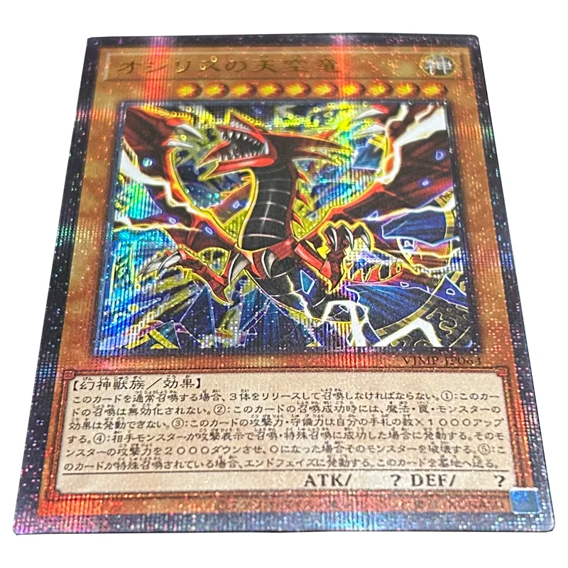 3Pcs/Set Yugioh Cards Egyptian God Slifer the Sky Dragon Obelisk the Tormentor Anime Game Collection Gauze Flash DIY Cards Toys