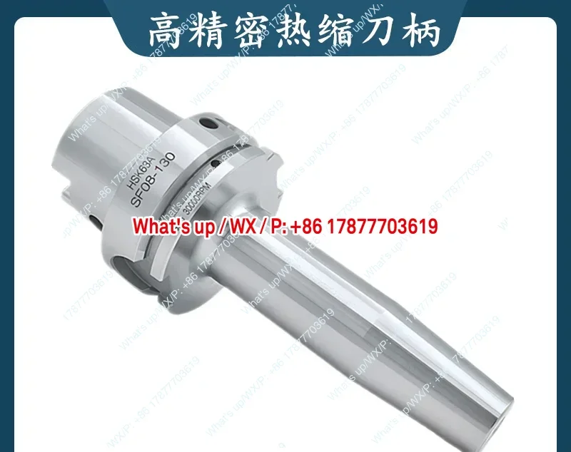 Taiwan heat shrink tool holder HSK50A/HSK63A/HSK63F hot expansion sintered tool holder SF hot installation tool holder