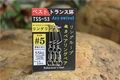 5- 3pcs -1pack