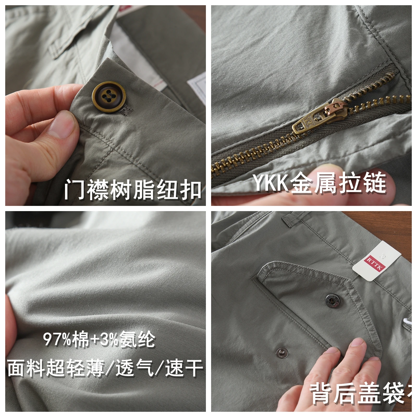 2025 Summer New American Retro Thin Quick-drying Elastic Pants Men's Simple 97% Cotton Washed Commute Casual Straight Trousers