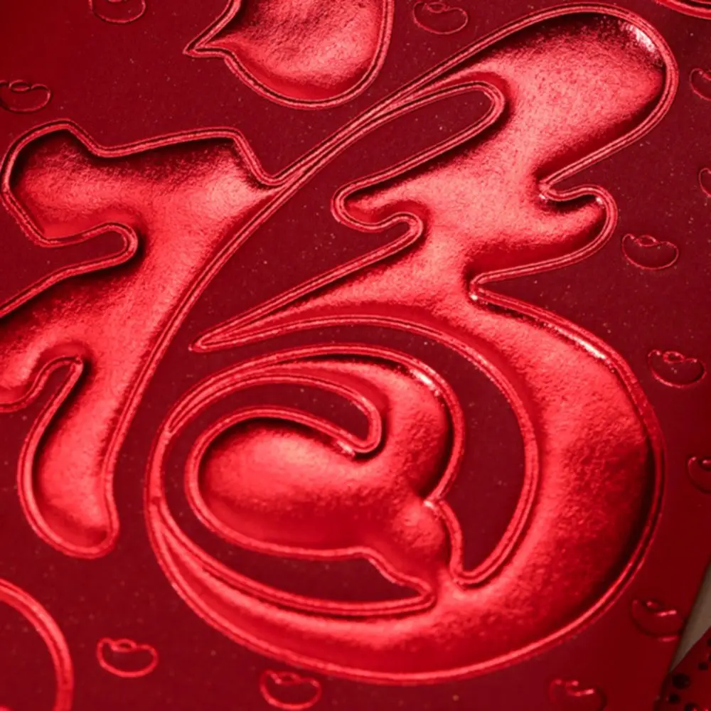 6pcs 3D Chinese New Year Red Envelope Solid Blessings Printing Lucky Money Bag Rectangular Thickened Red Packet