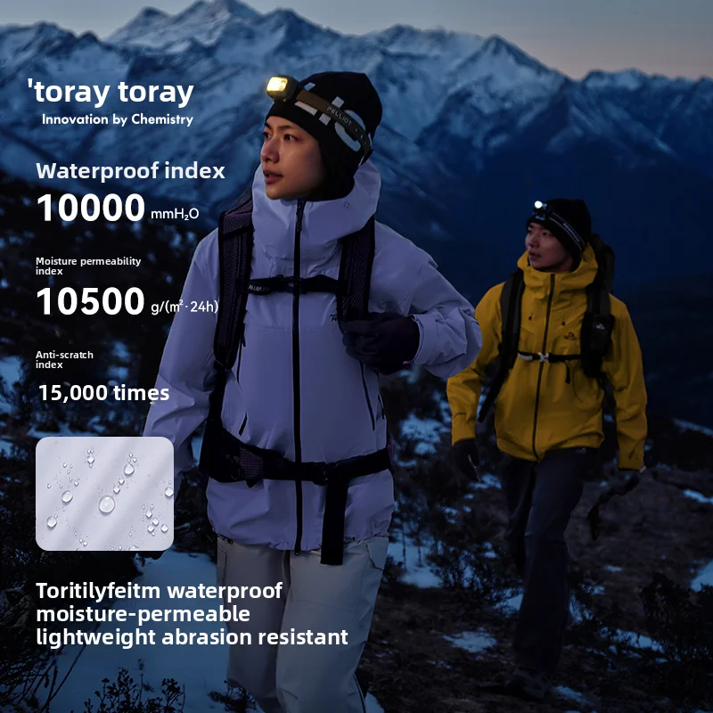 ل Pelliot 2025 الشتاء في الهواء الطلق سترة شل صلبة للرجال النساء جميع الأحوال الجوية خفيفة الوزن لينة شل الملابس للمشي لمسافات طويلة #2