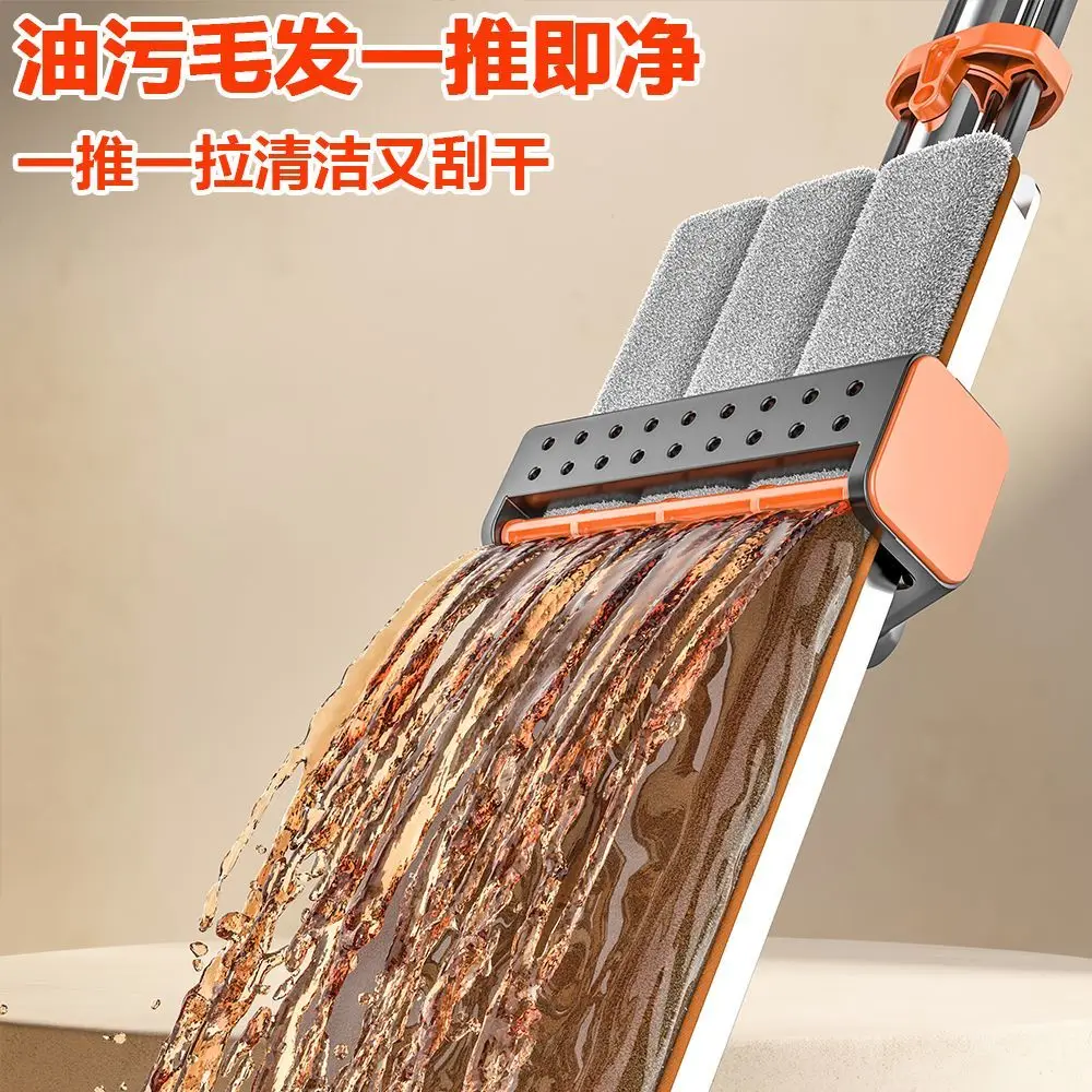 Large Hand-washable Flat Mop, One Mop, Household Lazy Mop Wooden Floor Artifact, Wet and Dry Mop