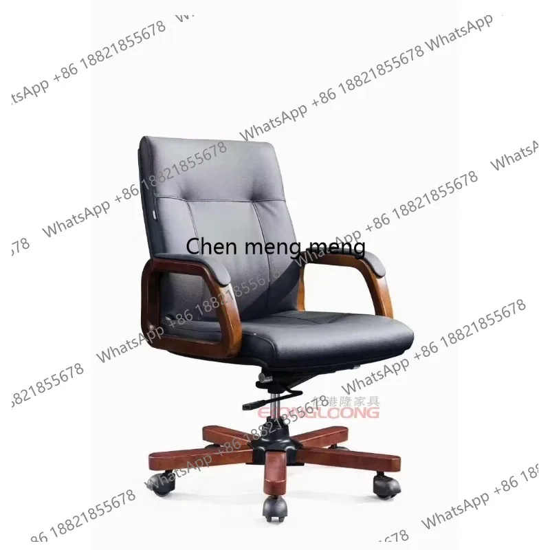 Rotating Office Chair Office Furniture Cowhide Office Boss Computer Classroom Chair Rotating Conference Chair