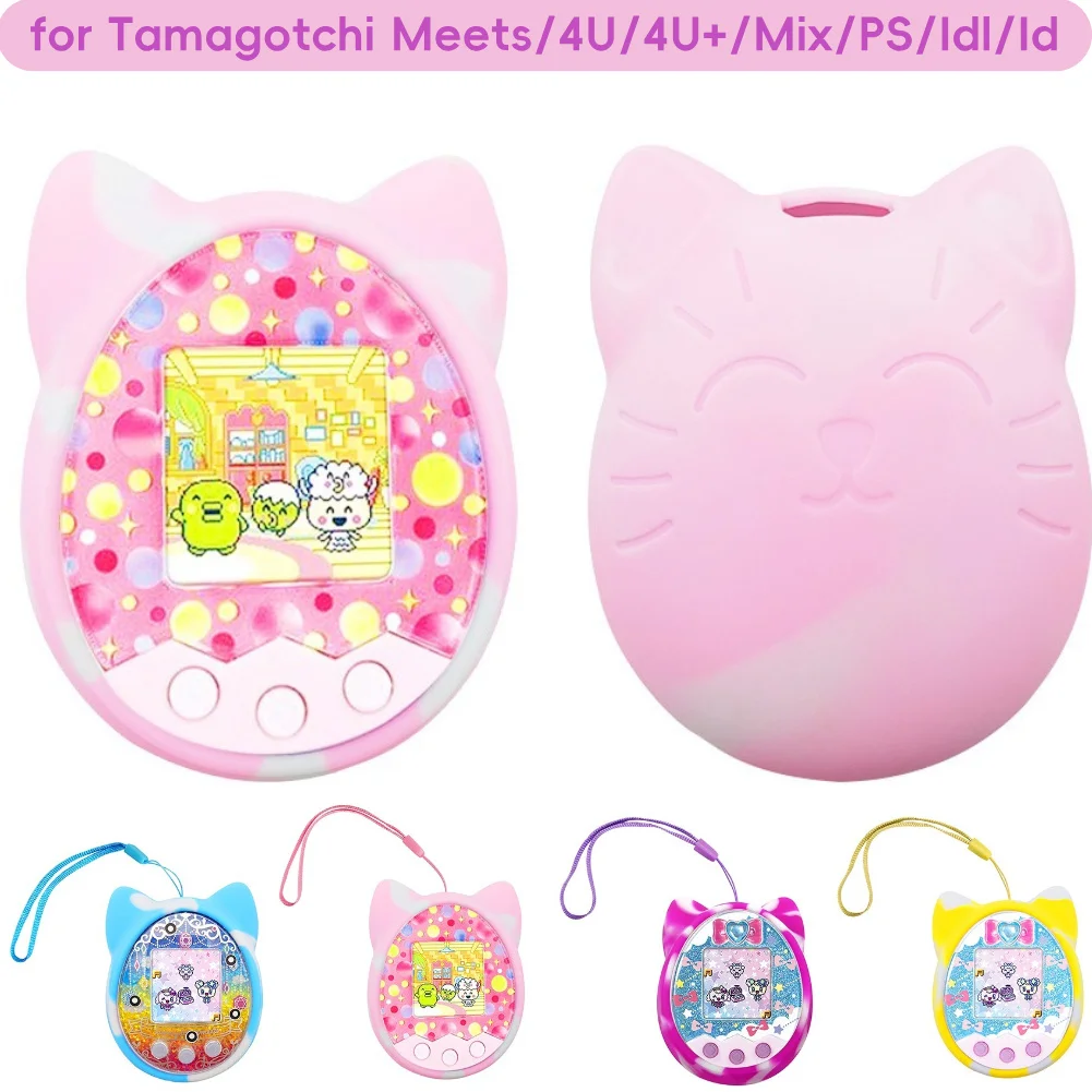

Soft Silicone Comprehensive Protection Skin with Lanyard Comprehensive Protection Case Scratch Proof for Tamagotchi Meets/4U/4U+