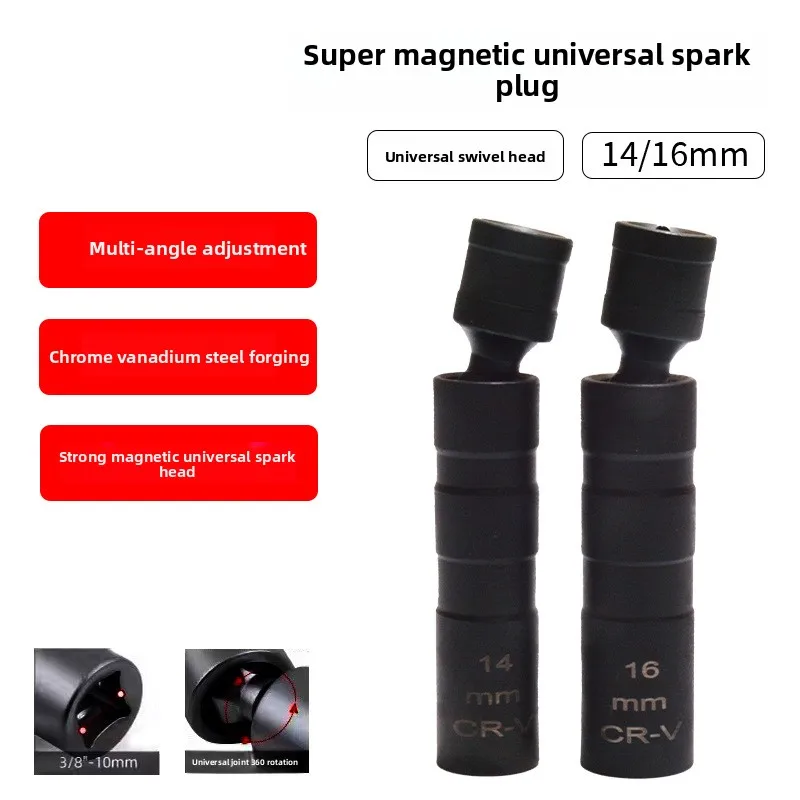 

Ультратонкая универсальная торцевая головка для свечей зажигания мотоциклов и автомобилей: инструмент для легкого снятия и быстрой замены свечей в труднодоступных двигателях