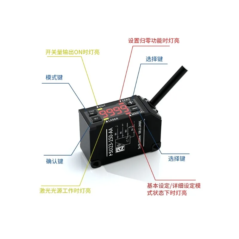 High Precision Displacement Ranging Sensor FSD23 Industrial Thickness Measurement High Plane