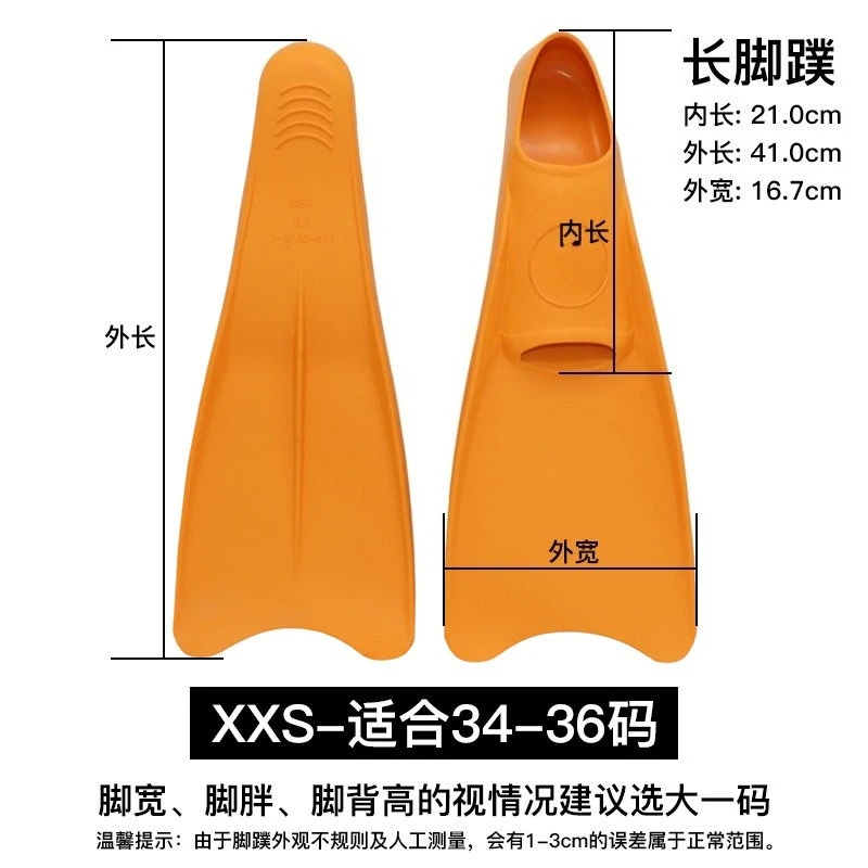 Professional Rubber Flippers Float, Swim Long Flippers, Snorkeling Shoes Swimming Training
