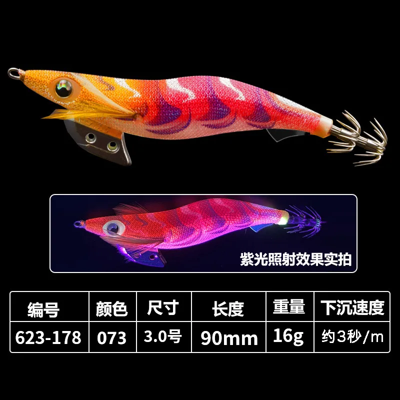 Japan'S New Uv Reflective Squid Hook Ocean Boat Fishing Rocket Squid Wood Shrimp Bait Long Throw Slow Sinking Bionic Bait