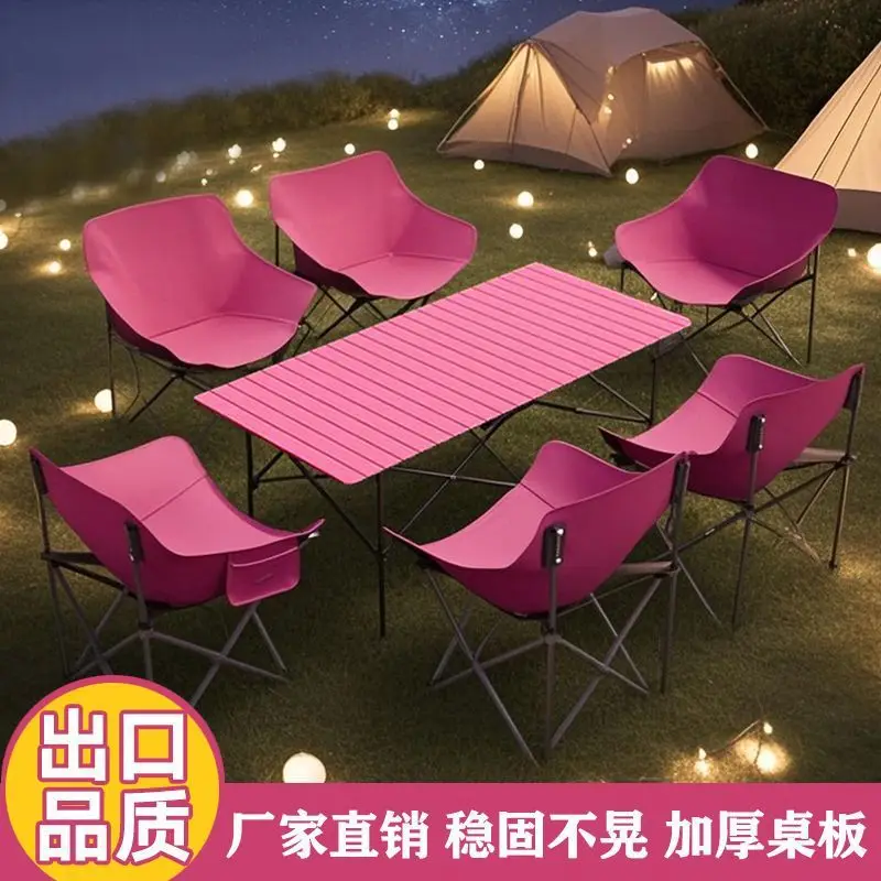 outdoor-park-chair-outdoor-folding-table-and-chair-set-portable-camping-stall-equipment-egg-roll-table-moon-chair-combination
