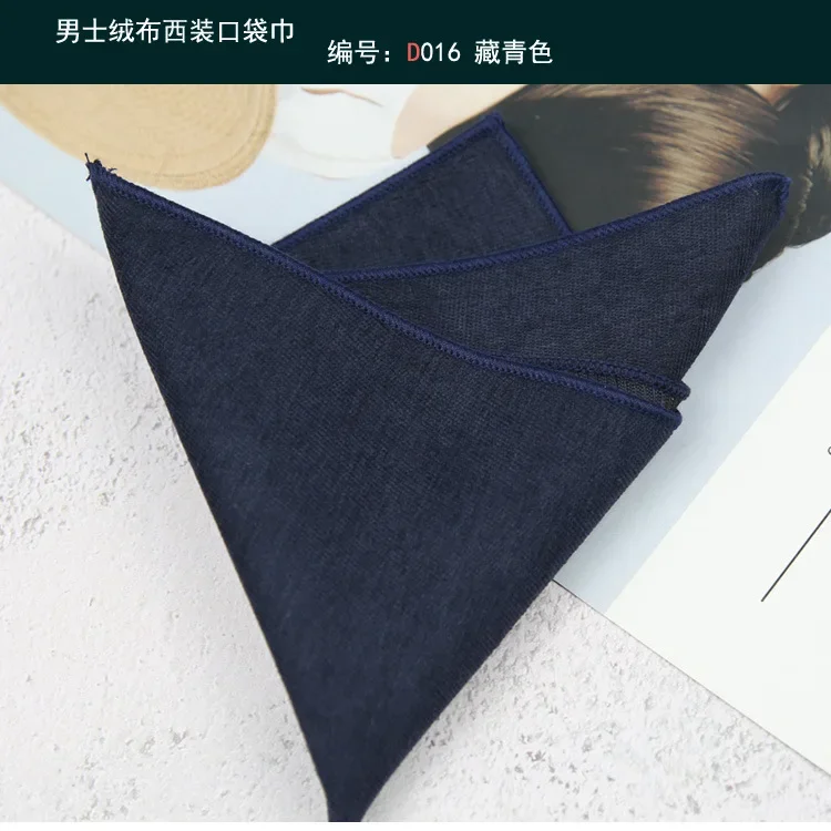 24cm Men's Business Pocket Square Solid Color Handkerchief Leisure Colorful Chest Scarf Casual Party Tuxedo Accessories