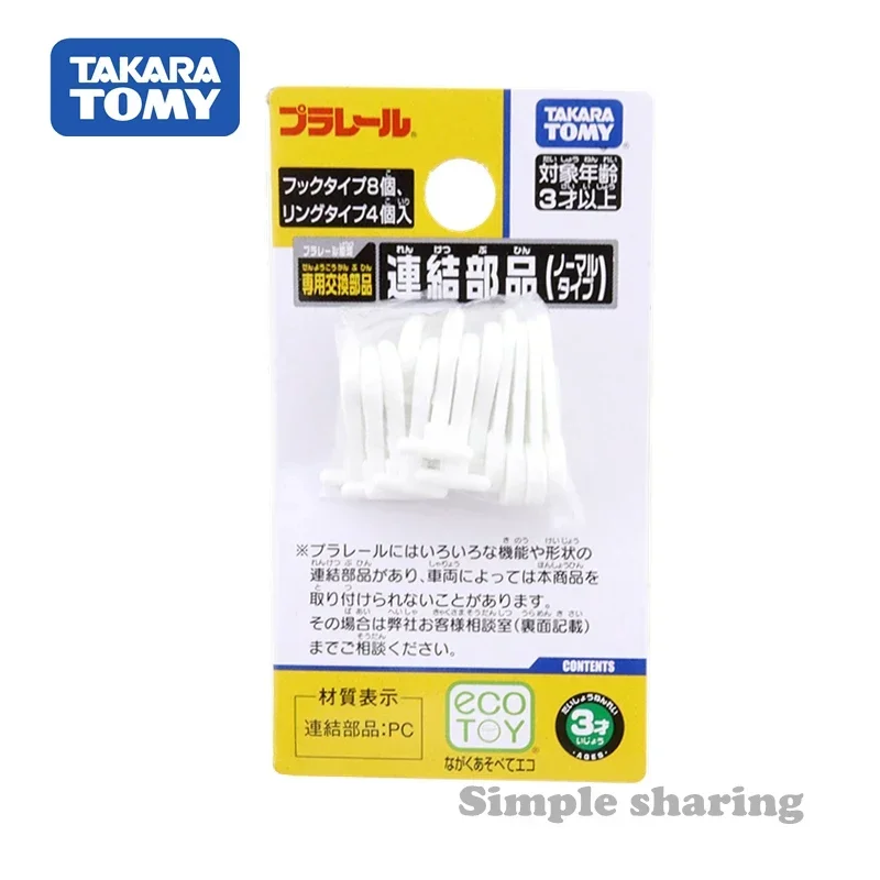 Tomy Takara Pla Rail Plarail Trackmaster piezas de reparación neumático de goma (16 piezas) Juego de acopladores de tren (12 ganchos, 8 y 4 ojos de acopladores)