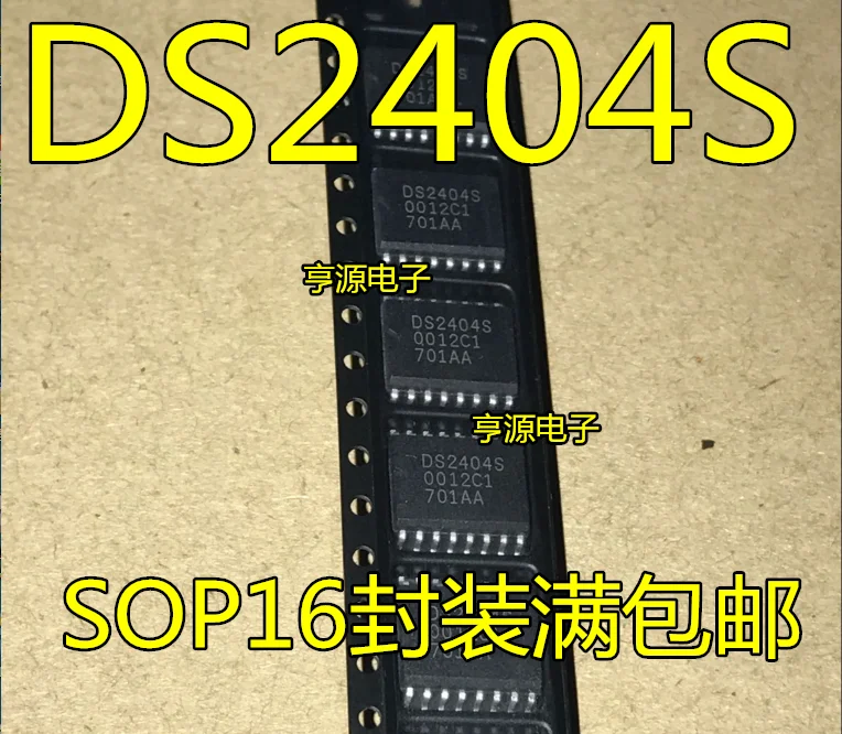 

5pieces DS2404 DS2404S SOP16 New and original