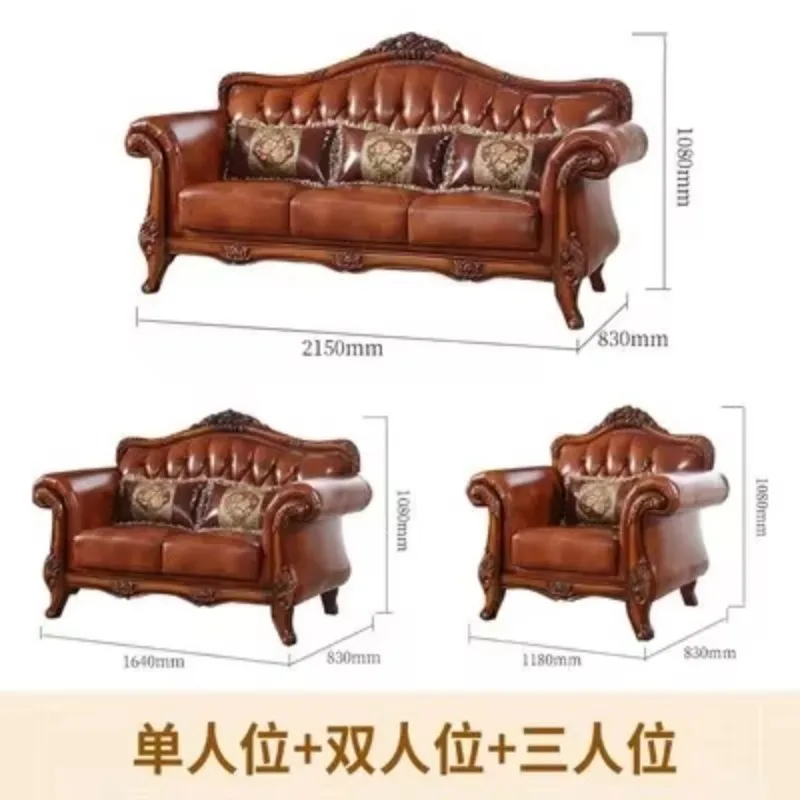 European-style leather sofa, American solid wood carved top layer cowhide combination living room furniture