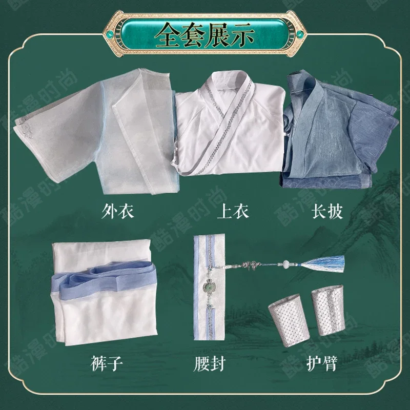 Anime Er Ha Mo ran Shi mei Xue meng Cosplay Costume Top of death School Uniform Han fu Halloween Carnival Cosplay Party Props