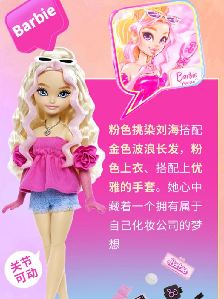 

[In Stock]Barbie Sweet Heart Dream Bff Collectible Doll Gift For Birthday Dream Toy And Hobby Dolls With Accessories