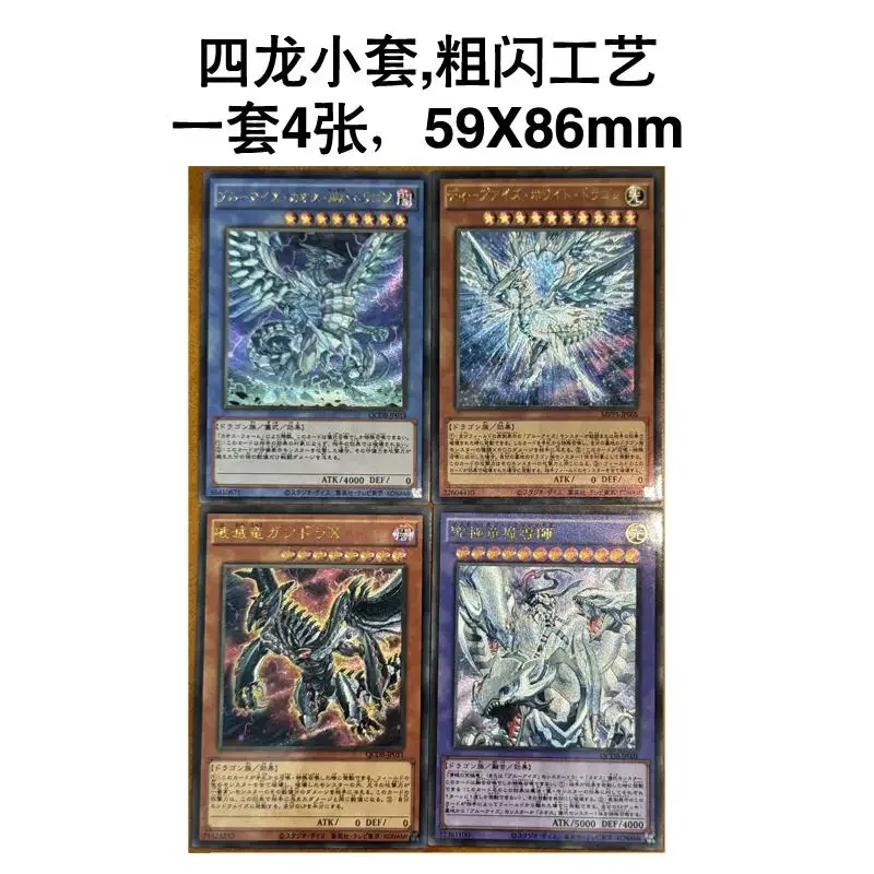 Yu-gi-oh! Black Magician Girl Self Control Collect Signature Trading Flash Card Anime Cartoon Diy Gift 63*88mm
