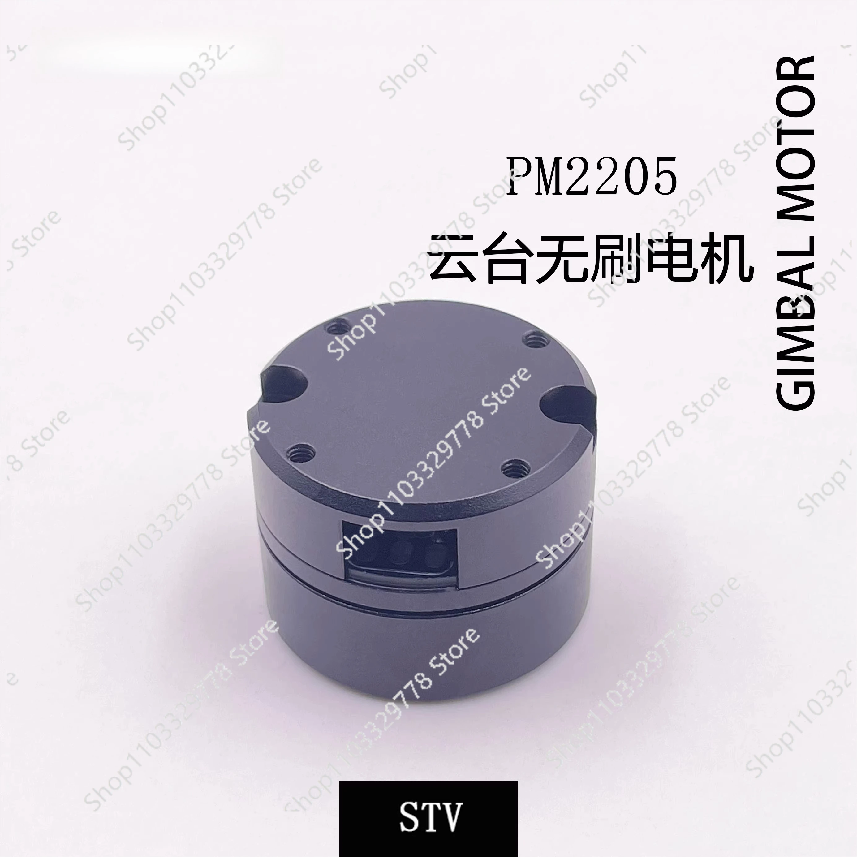 GB/PM2205 PTZ Brushless Motor Code Disk Small 12V Camera Pod Micro Single Motor Encoder Motor
