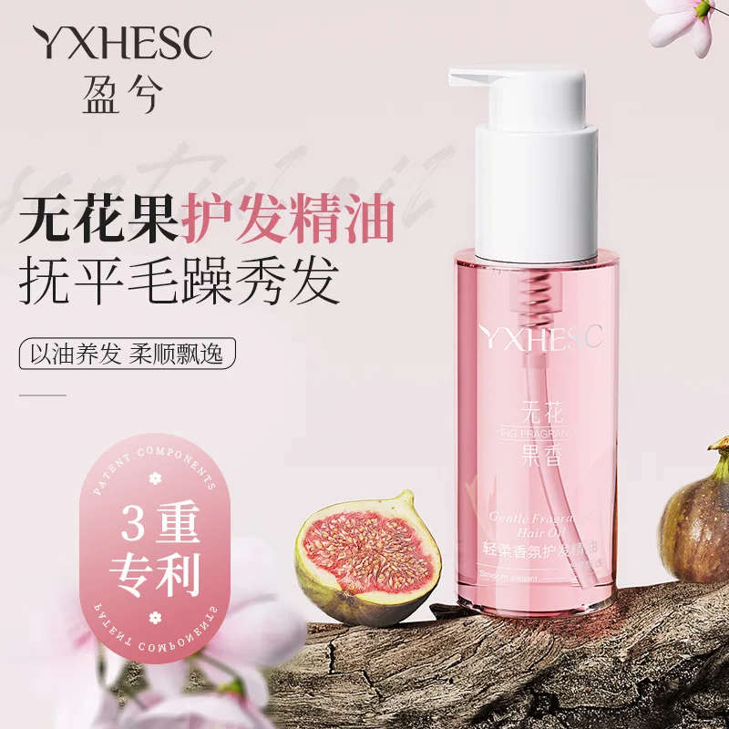 

100ml Jojoba seed oil Haircare Essential Oil Efficient Moisturizing Softening Essence Hair Care Spray Anti-dry Head-care Product