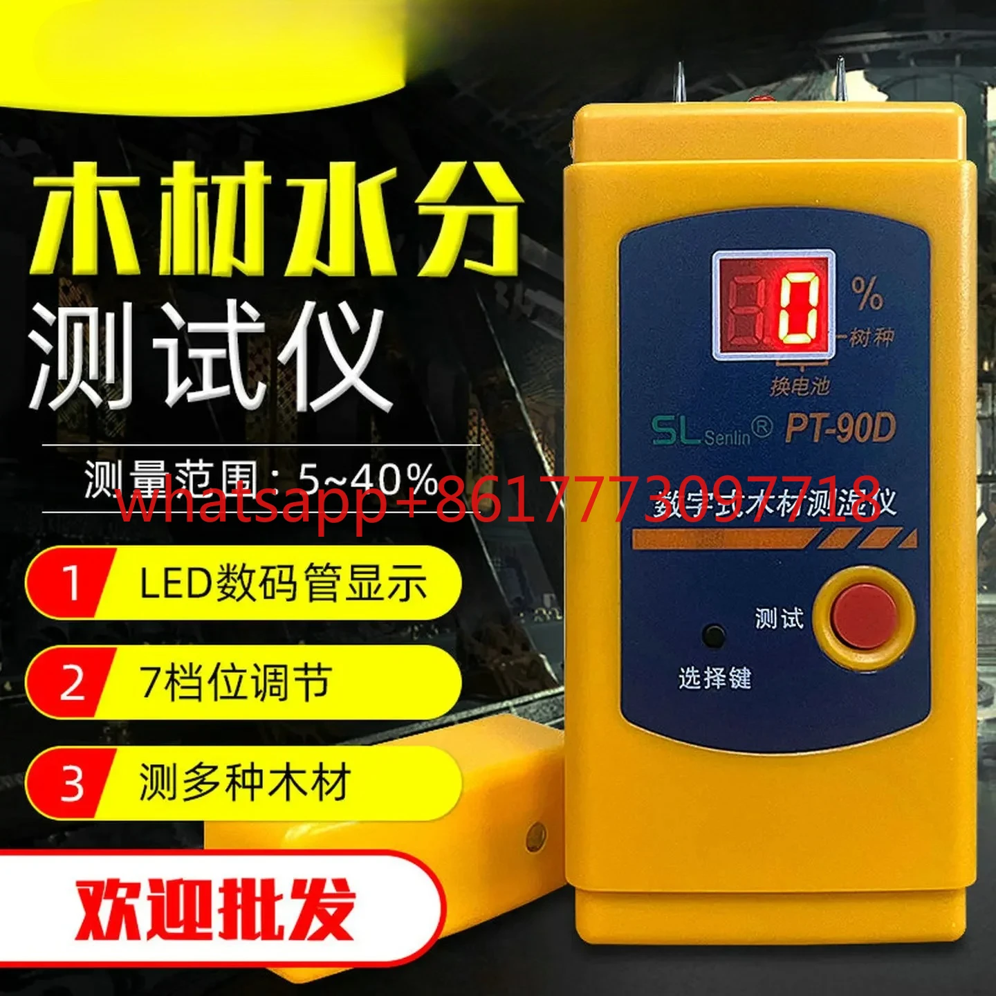 Wood Moisture Meter PT90D Digital Wooden Slab Wood Moisture Meter, Furniture Water Meter