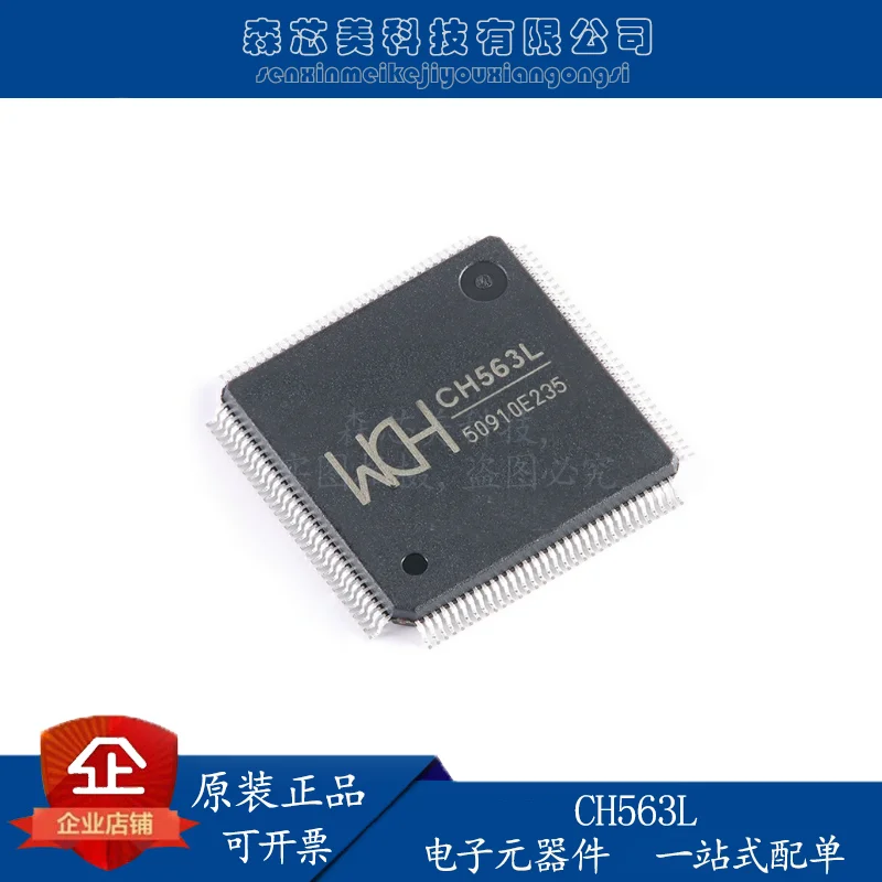 

2шт Оригинальный Новый CH563L LQFP128 32-бит USB и сетевой интерфейс микроконтроллер
