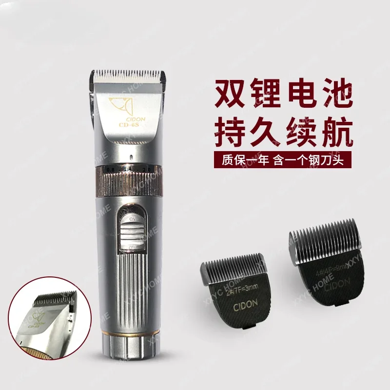 Adjustable Electric Pet Hair Cutter Rechargeable Dog Lady Shaver High Energy Storage Lithium Battery