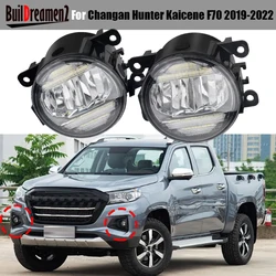 2 X Car LED Fog Light DRL Daytime Running Lamp For Changan Hunter Kaicene F70 Fiat Titano Peugeot Landtrek 2019 2020 2021 2022