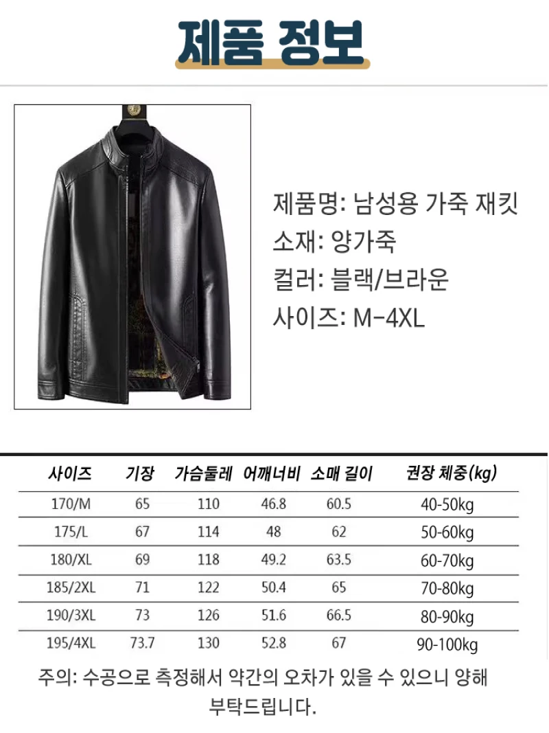 Winter new Haining leather leather jacket male middle-aged dad installed sheepskin casual big yards leather jacket coat padded