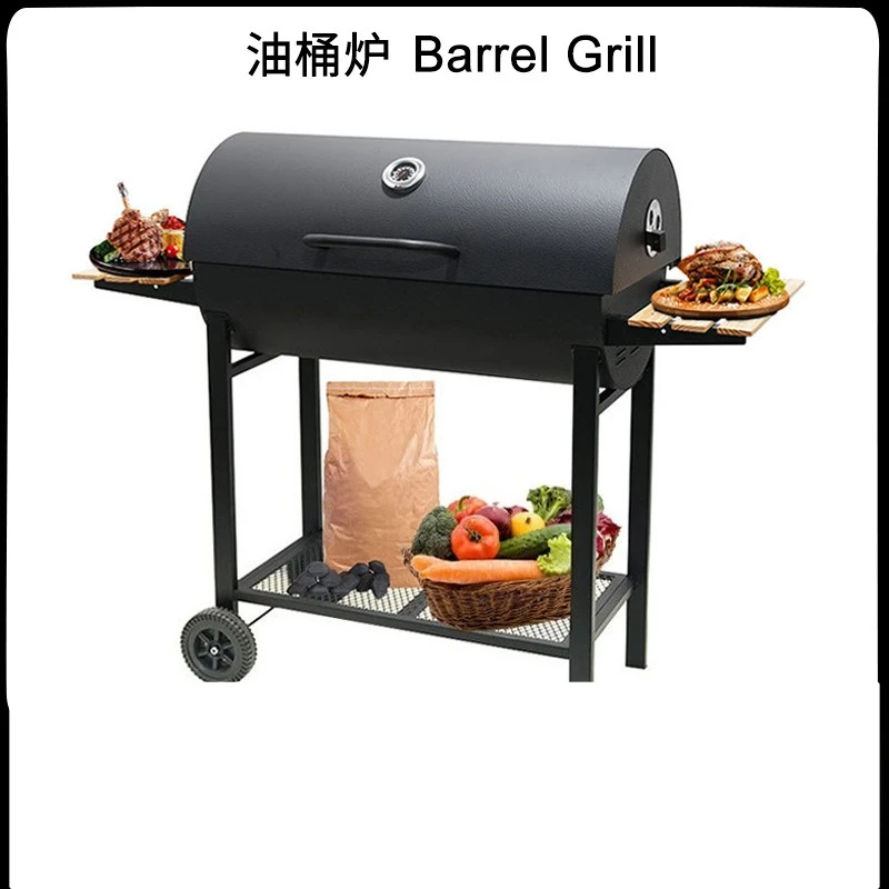 Spot Double-sided Wooden Board Large Charcoal Fire Smoke Oven Household Barbecue Oven Outdoor Thickened American Camping Carbon