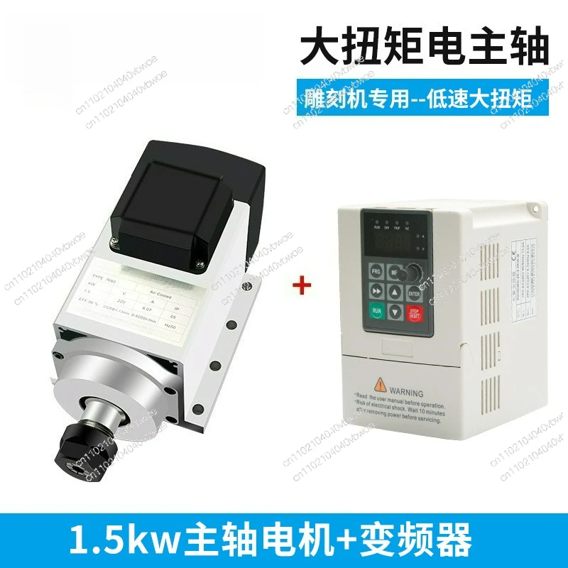 

1.5KW constant power square air-cooled spindle low speed high torque cutting machine drilling