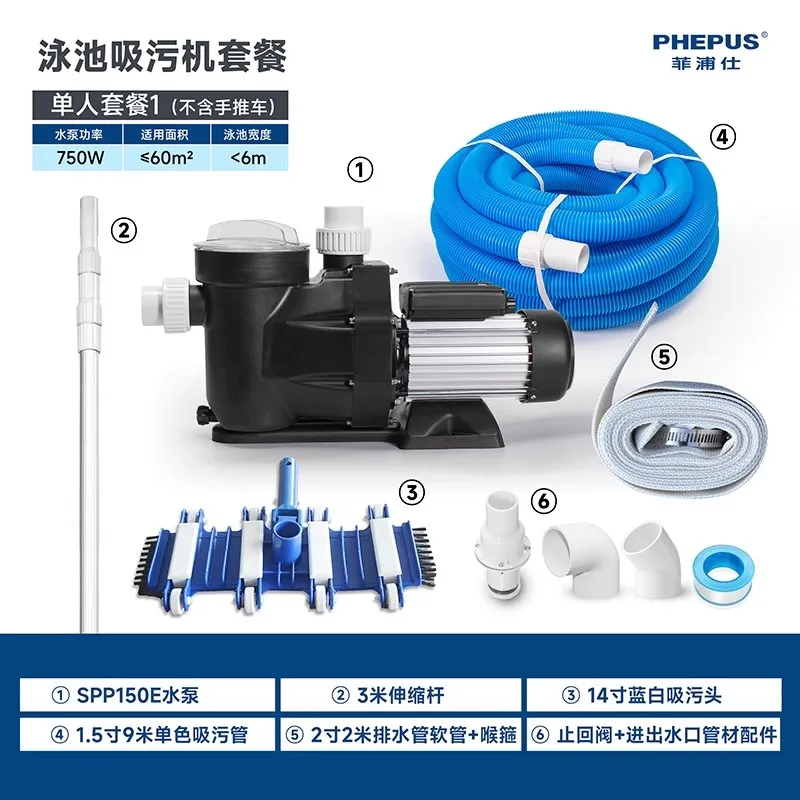 2025 Aspirapolvere con pompa per acque luride inferiore per piscina con stagno per pesci a basso rumore di sicurezza di aspirazione di grandi dimensioni