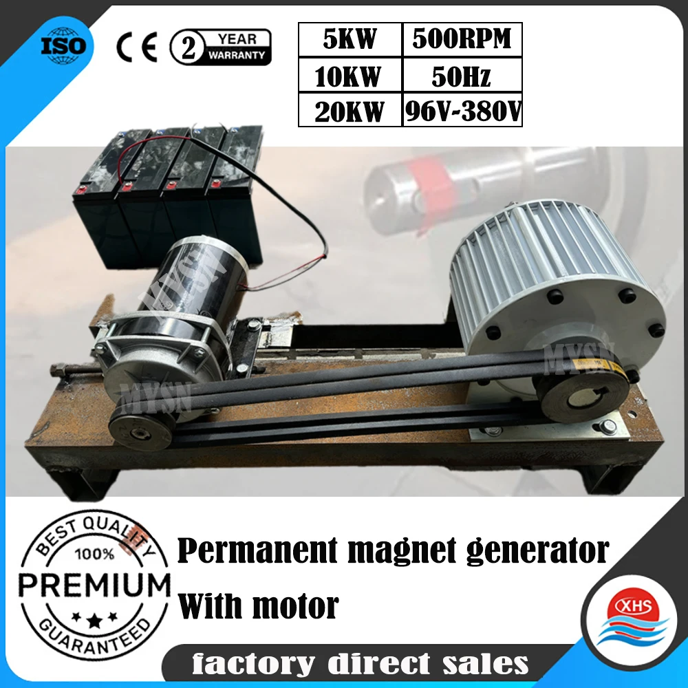 Low RPM 10000W 5000W 500RPM 110V 220V 380V Gearless Permanent Magnet Generator AC Alternators Use For Wind/Water Turbine