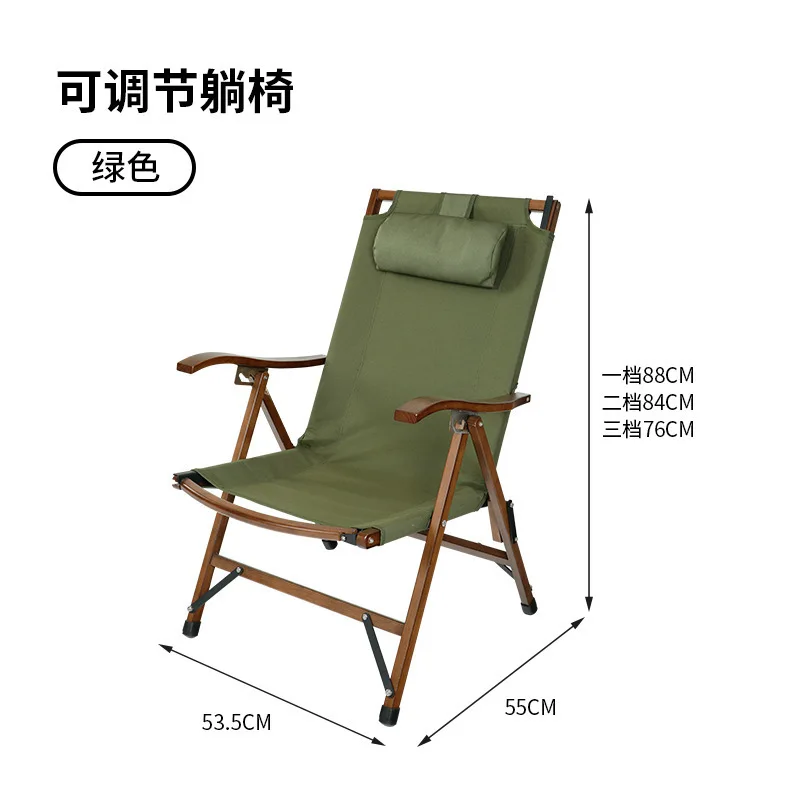 Outdoor Camping Folding Chair Portable Recliner Solid Wood Outdoor Picnic Chair Camping Folding Chair Outdoor Chair