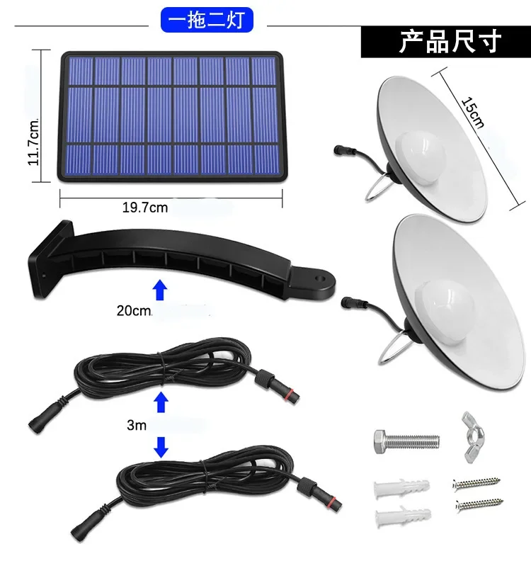 Lampada a sospensione solare a doppia testa lampada solare a 60 LED impermeabile per interni da esterno con illuminazione a interruttore a strappo per luce di inondazione da giardino