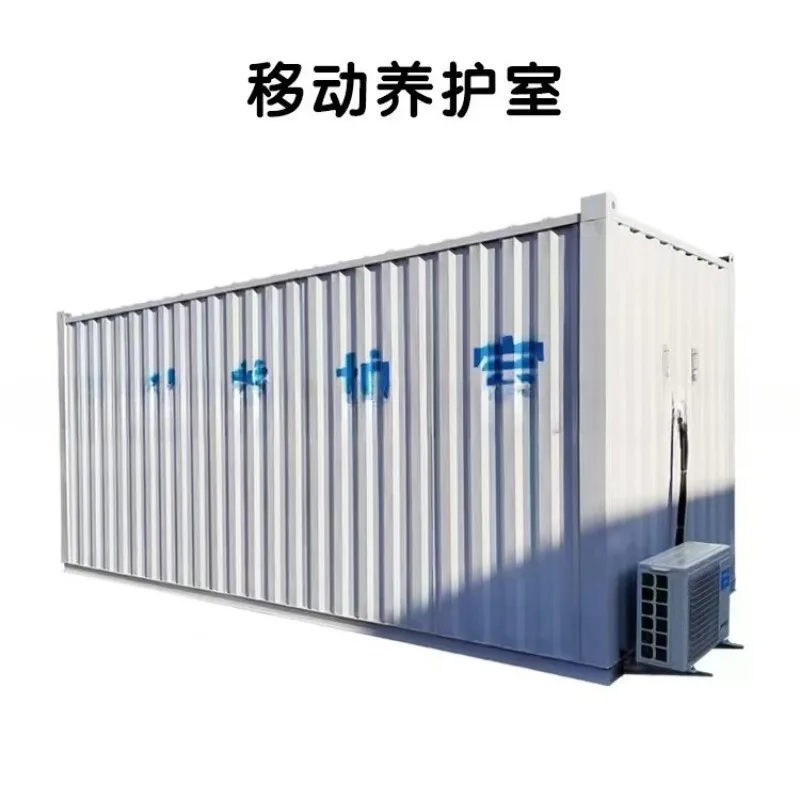 mobile, standard maintenance room, constant temperature and humidity standard maintenance room, maintenance room