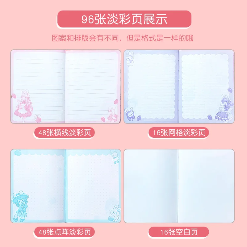 64K Small Cute Handwritten Book Set Notebook Ins High Beauty Handwritten Book Tape Sticker Birthday Gift Notepad