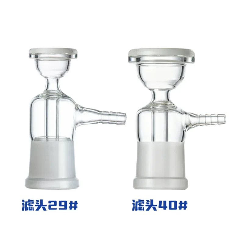Sand core filtration device, sand core suction head, solvent filter 250ML, 500ML, 1000ML sand core filter head