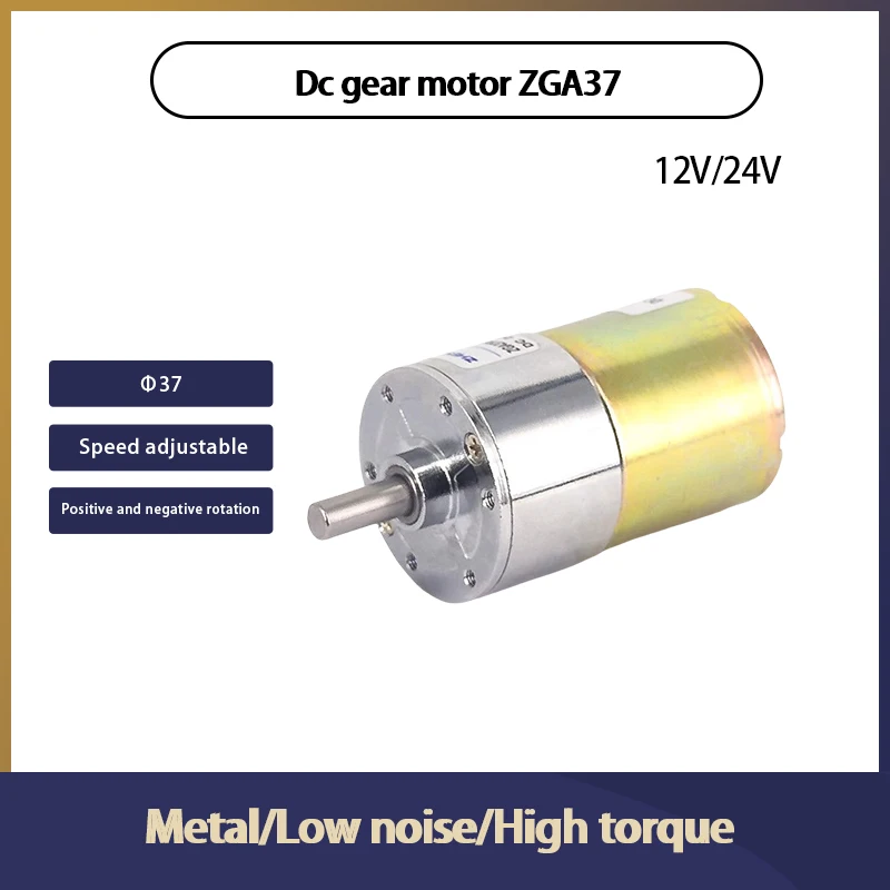 ZGA37RG DC Motor 12V 24V DC Gear Motor 2.5RPM/5RPM/10RPM/50RPM/100RPM/150RPM/200RPM/300RPM/550RPM/1000RPM Central Shaft Output