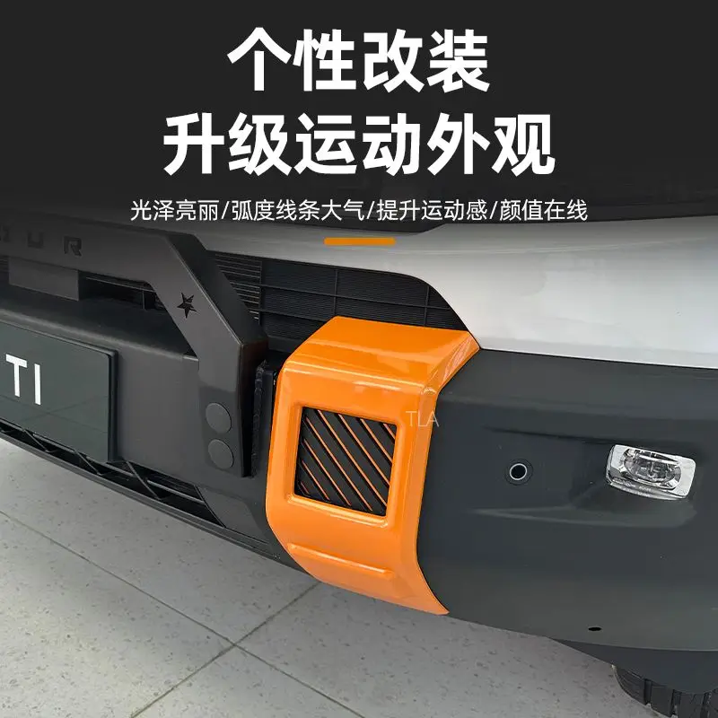 For Chery Jetour Shanhai T1 Freedom Front & Rear Bumper Decorative Frame No-Drill Protector Cover